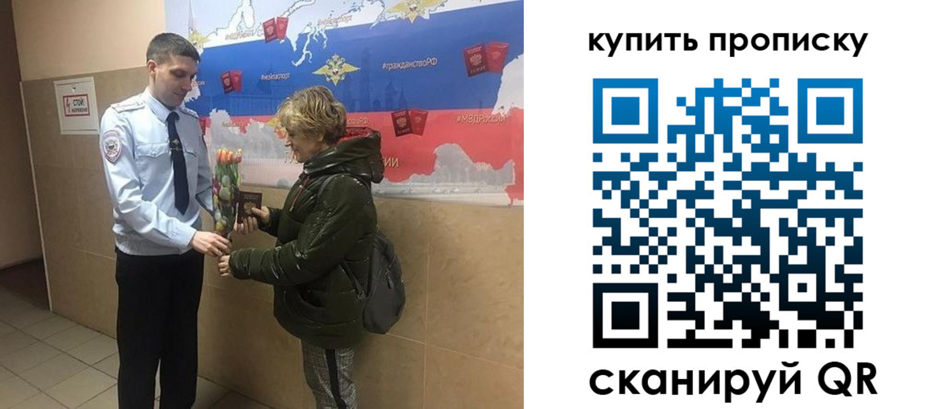 временная регистрация 2025 в Дегтярске