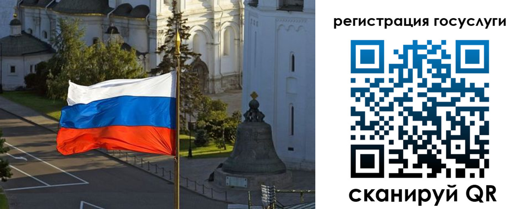 временная регистрация госуслуги в Дегтярске