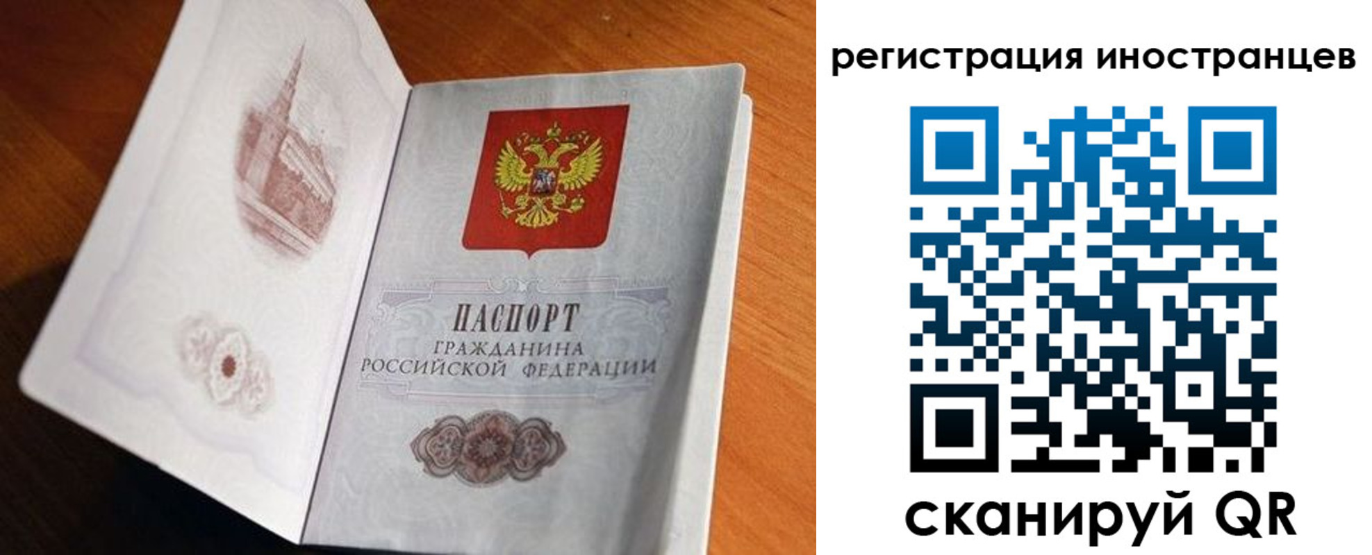 регистрация для дет. сада в Дегтярске