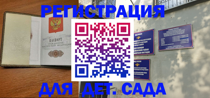 пропишу в квартире в Дегтярске